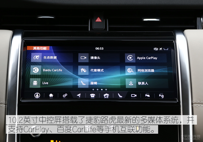 全新路虎发现运动版试驾,试驾新款路虎发现运动版