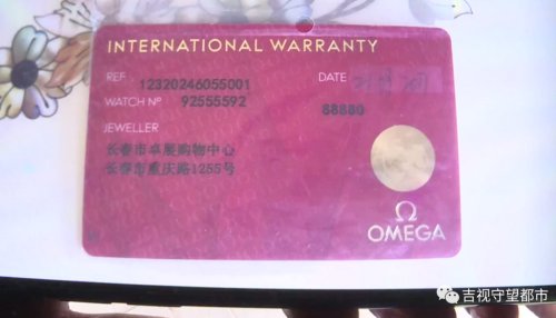 长春卓展欧米茄手表是真货吗,长春卓展欧米茄手表女款