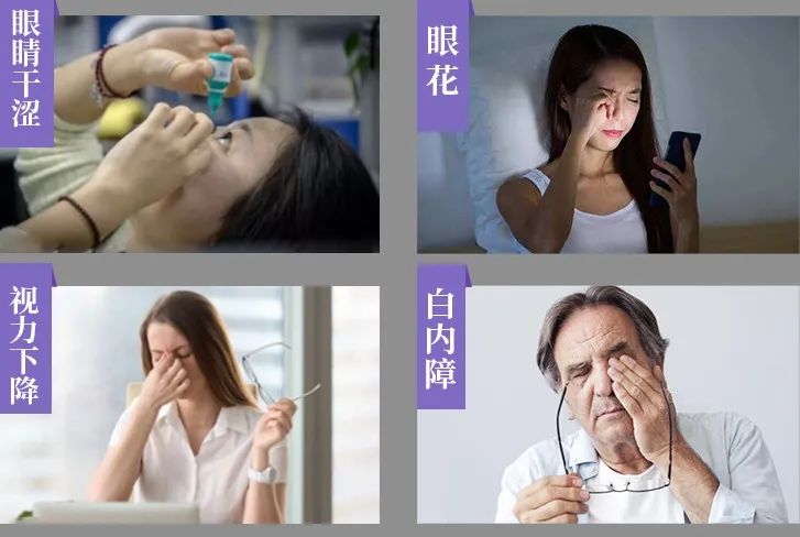 日本眼疲劳干涩护眼液,日本眼睛护眼神器