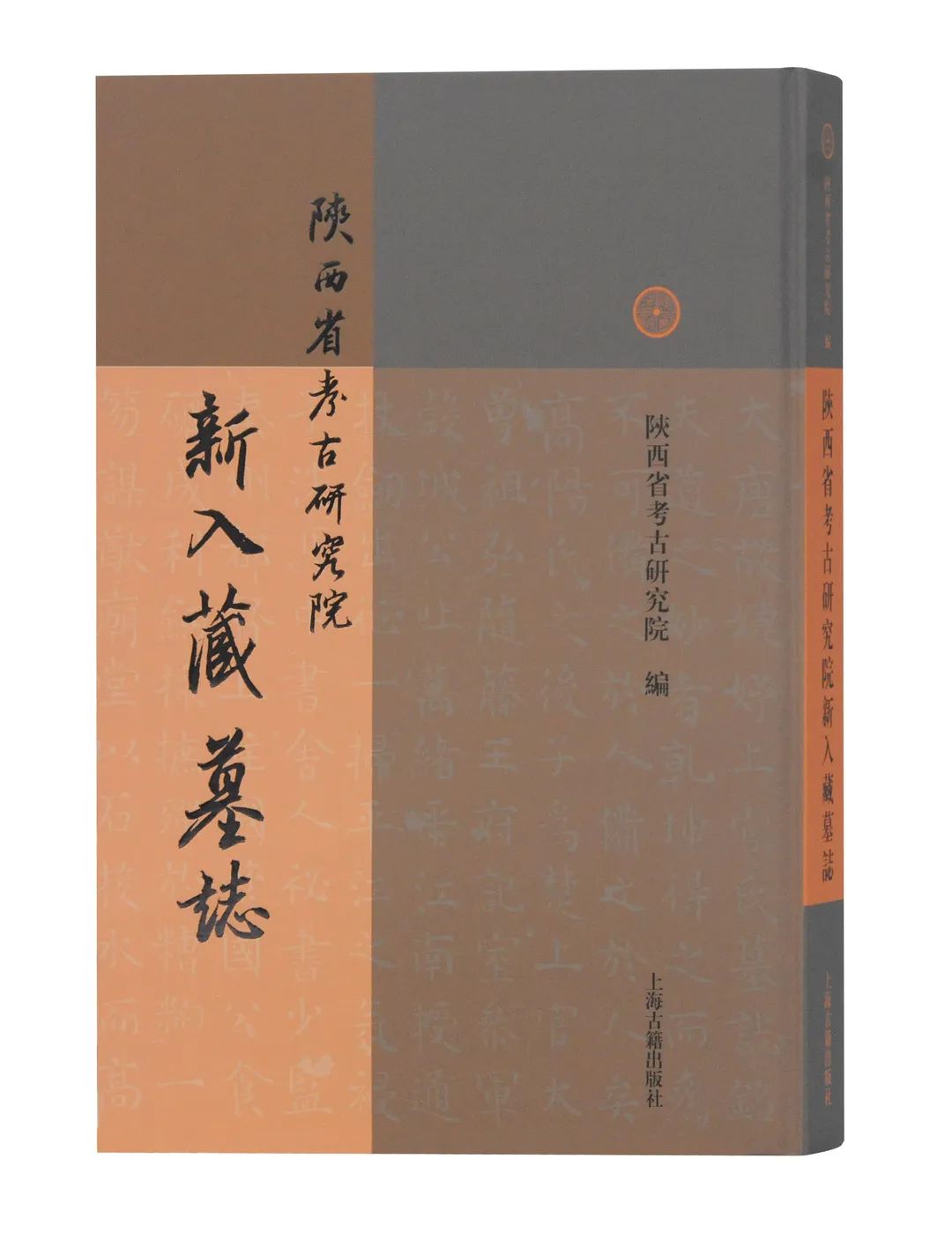 4.23半价,买它!︱上海古籍文博编辑室“20大常销书”