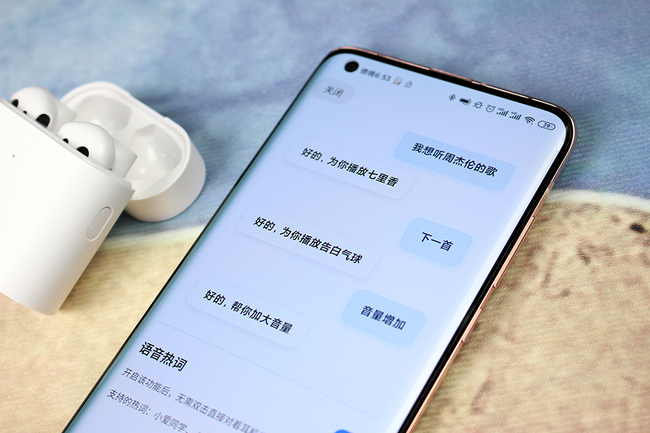小米蓝牙耳机air2s值得买吗,redmiairdots3pro和air2s