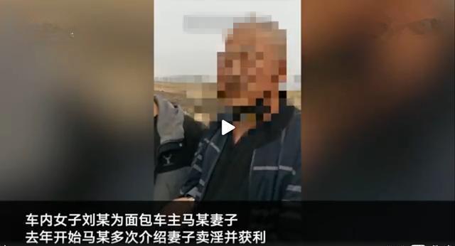 女子卖淫被男朋友当场抓获,民警当场抓获男子车内卖淫