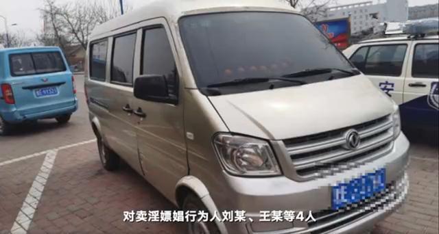 女子卖淫被男朋友当场抓获,民警当场抓获男子车内卖淫