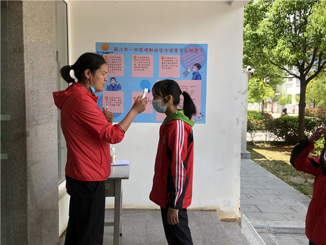 丽江开学时间最新消息,最新丽江部分中小学开学时间