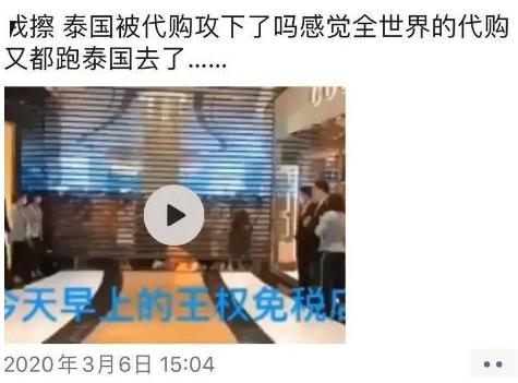 韩国免税店是不是全部关门了,韩国免税店撤出了吗