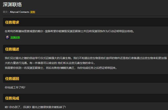 希利苏斯风石任务流程三大极品野外就出