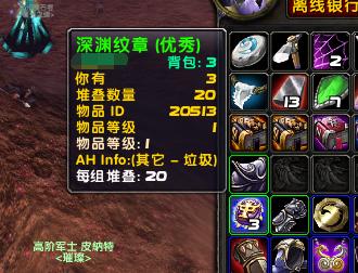 希利苏斯风石任务流程三大极品野外就出