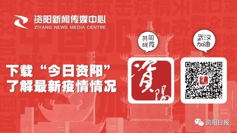 资阳防疫志愿者,资阳优秀红十字志愿者