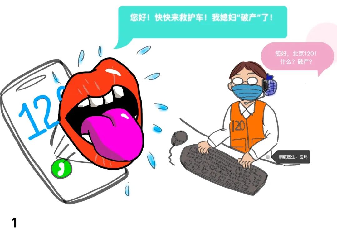 孕妇孕期漫画,漫画孕妇生宝宝古代