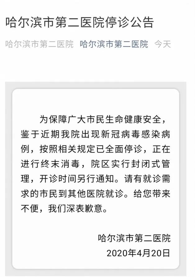 一航班检出10例阳性,一航班累计检出32例阳性