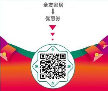 云南消费券京东怎么领,云南消费券攻略合集