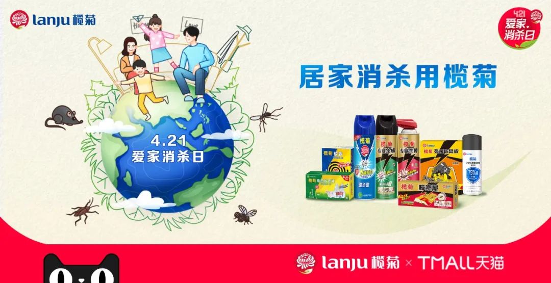 居家如何预防蟑螂滋生,家庭消杀小贴士蟑螂蚊子