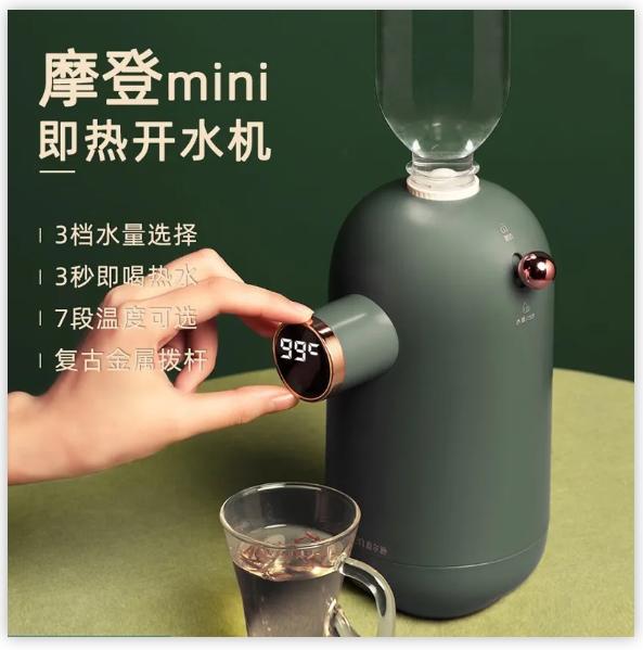 专属于你的生活仪式感，3秒速热，温暖“喝”护