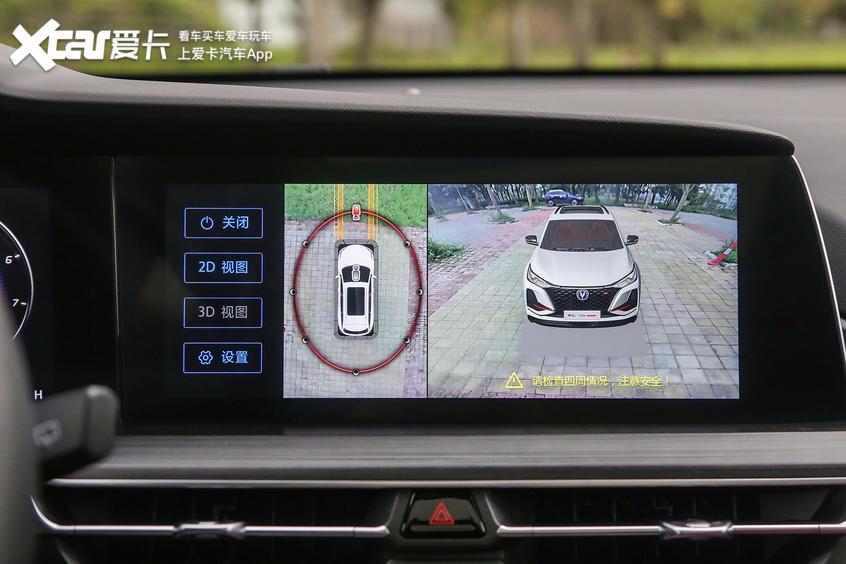 长安cs75plus为什么卖得这么好,长安cs75plus为什么销量大爆发