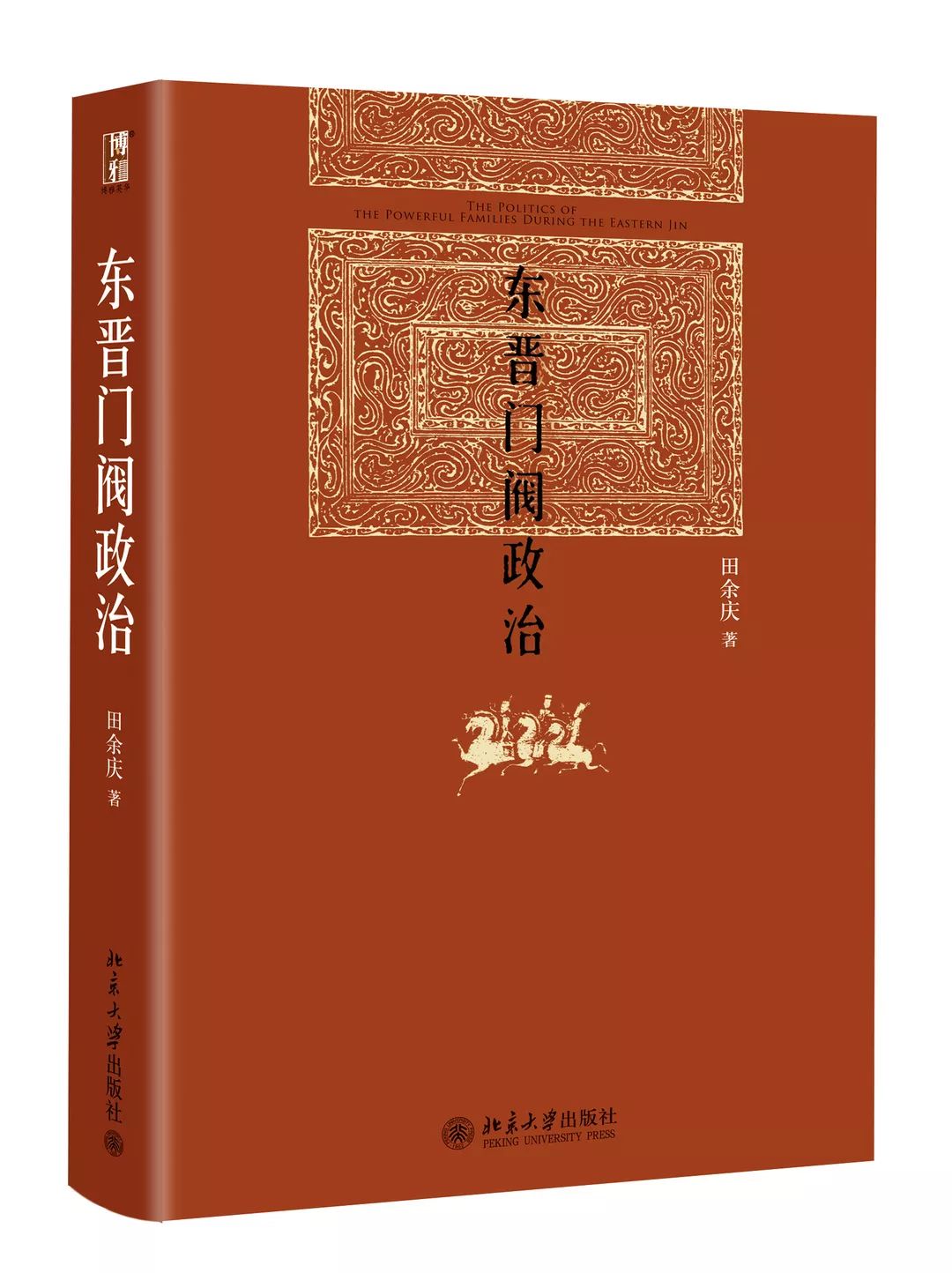 世界读书日宣传简报,全县开展世界读书日活动通知