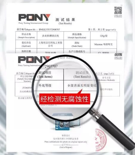 免清洗洗衣机清洁剂,洗衣机这样清洗比马桶还要脏