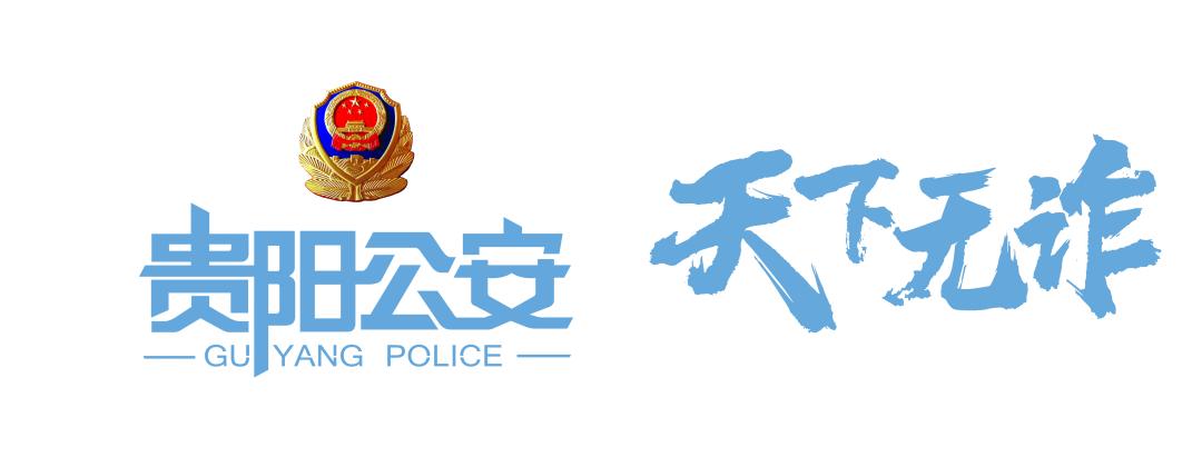 天下无诈诈骗犯国家反诈后续,天下无诈诈骗后续