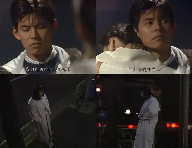 30年前的东京爱情故事,29年前的爱情故事