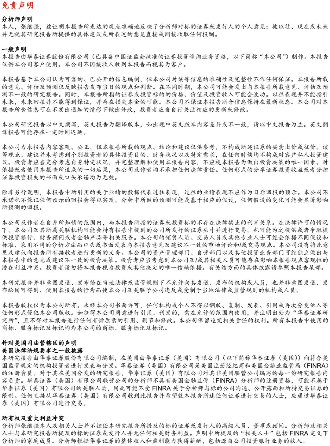 天创转债是一只优秀的可转债吗,天创时尚转债是利好吗