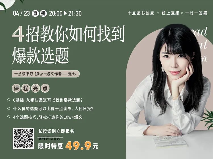 人生清单女生,清单人生主要内容