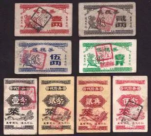 六十年代一块钱可以买到什么,七十年代1块钱能买到什么东西