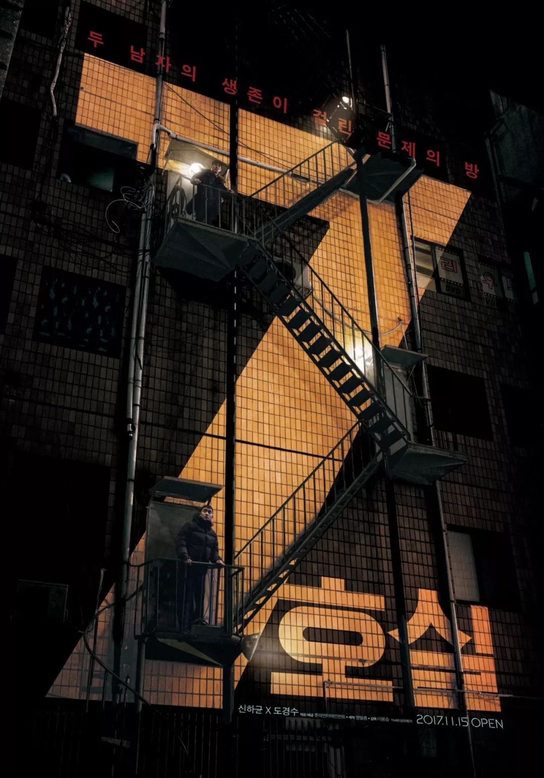 一组电影海报设计,电影海报经典设计