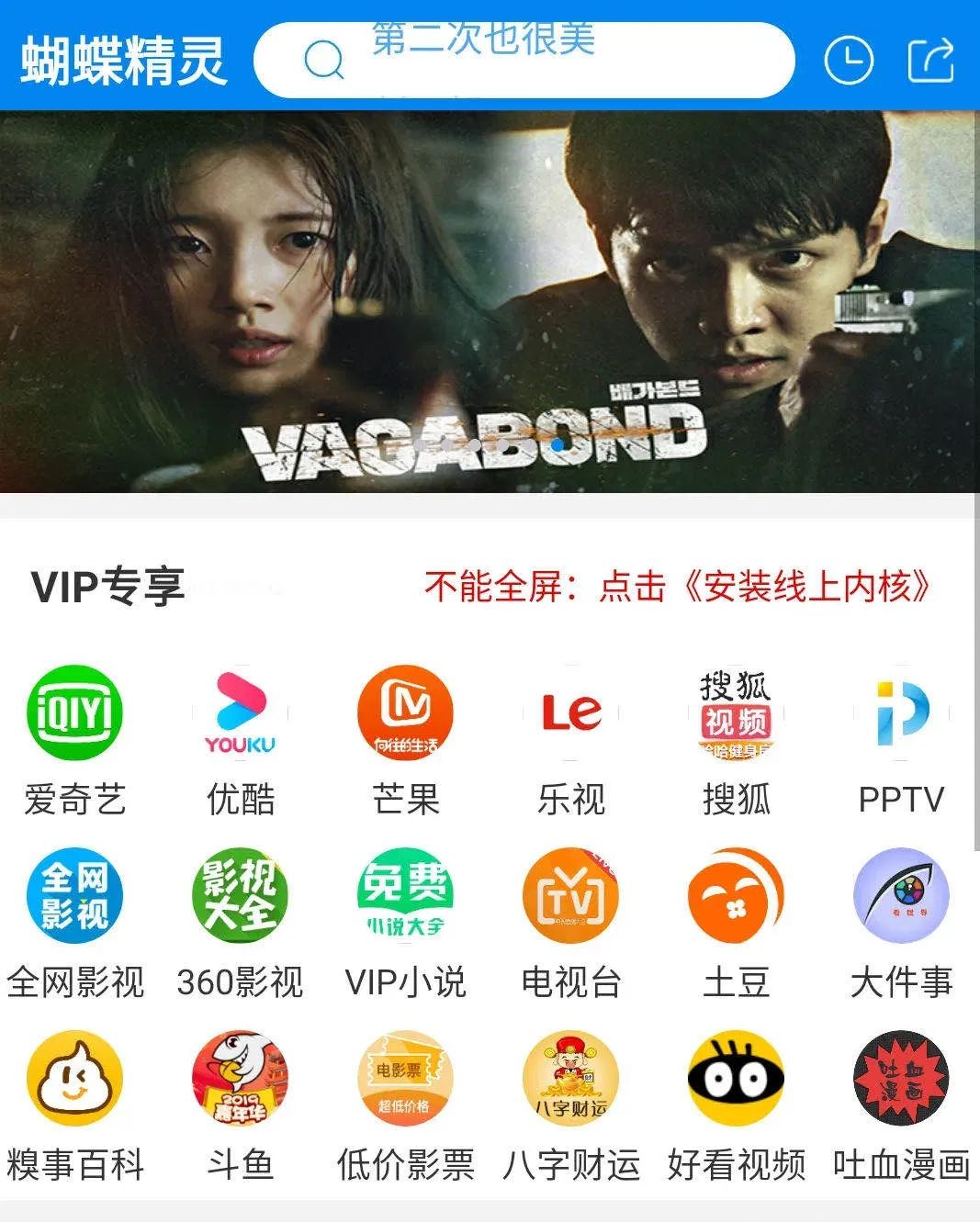 鍏嶈垂鐪嬩細鍛樿棰戠殑app鎺ㄨ崘,鐪嬩細鍛樿棰戝厤璐圭殑app