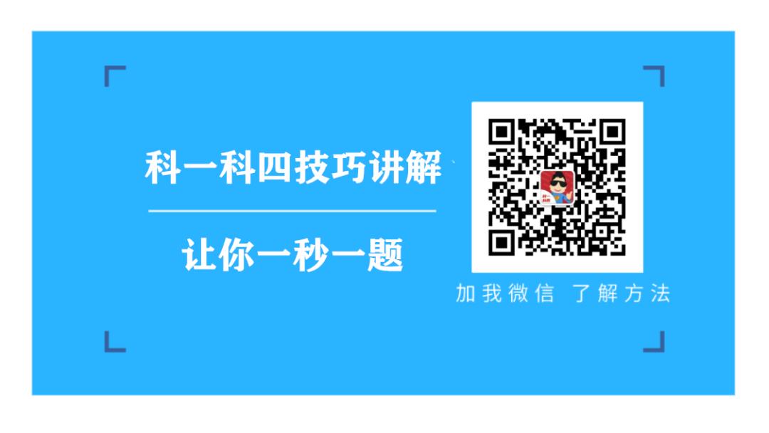 b2科二五项速记口诀,科目二五项考试速记口诀