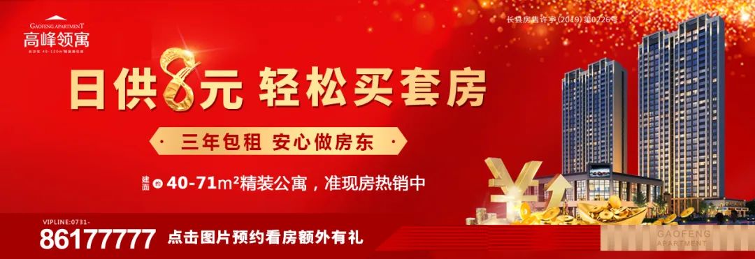 长沙县中考成绩发布后的有关事项,长沙县中考与长沙市中考区别