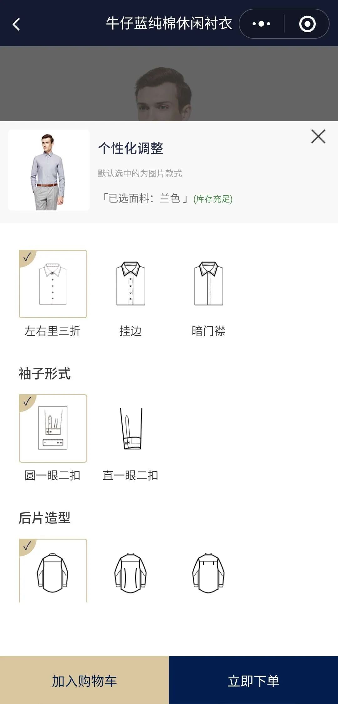 青岛工业互联网实施方案,工业互联网创新发展全国行青岛站