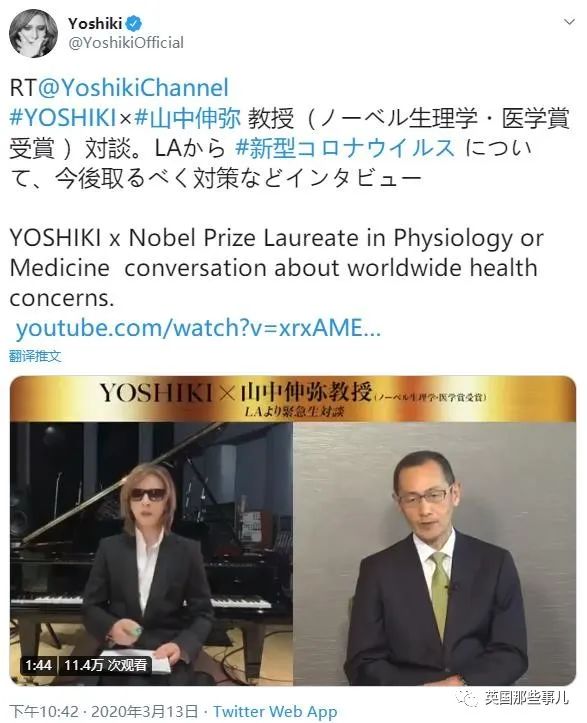 日本民间为武汉捐款100万,日本向中国疫情捐款