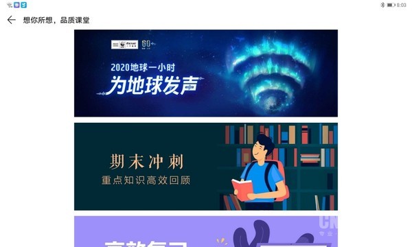 华为MatePad深度评测：软硬件协同助力孩子高效学习