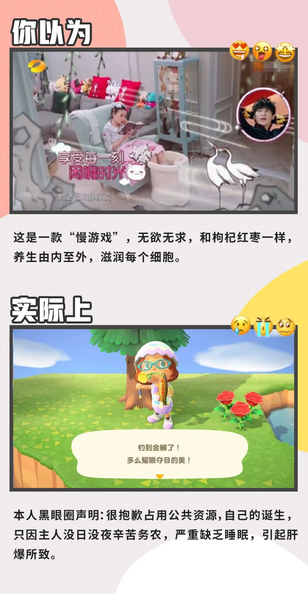 动森第一天黑屏,动森上岛后第一件事