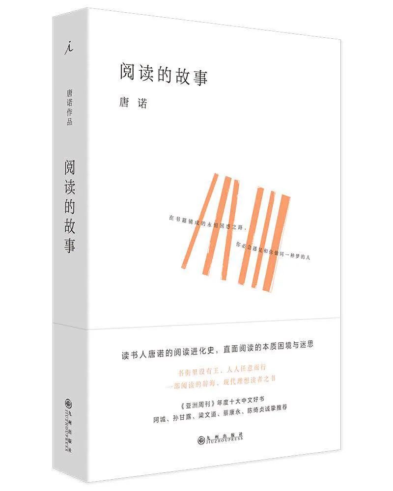 薇娅直播又推了4种书，整个书业都在直播，战绩如何？