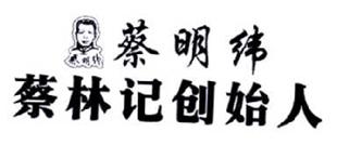 蔡林记正宗武汉热干面团购,武汉热干面蔡林记做法