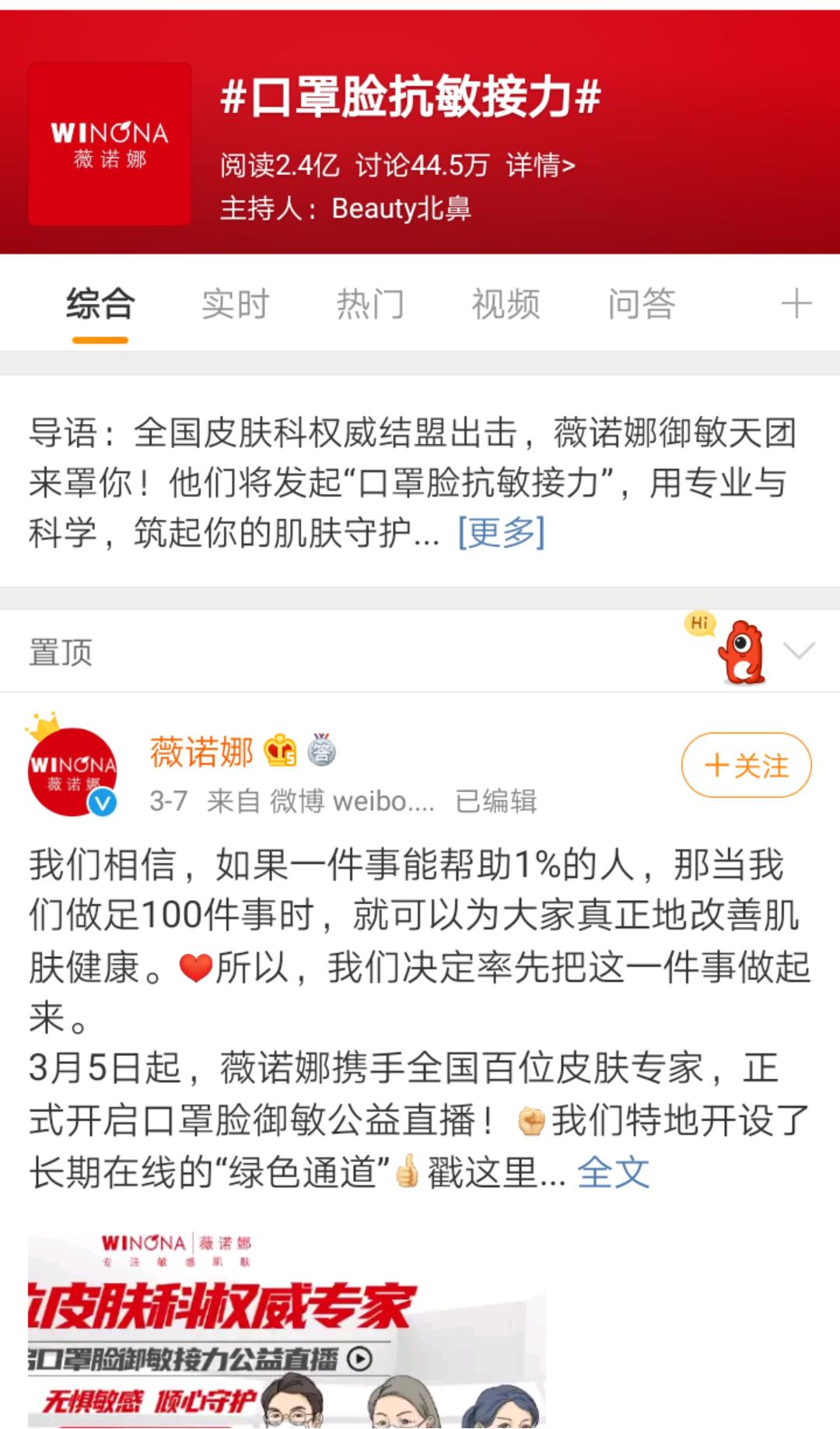 屏障修护面霜排行榜,修护面霜作用和功效是什么
