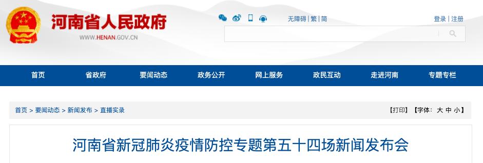 基层医生副高报考条件,河南基层副高申报材料