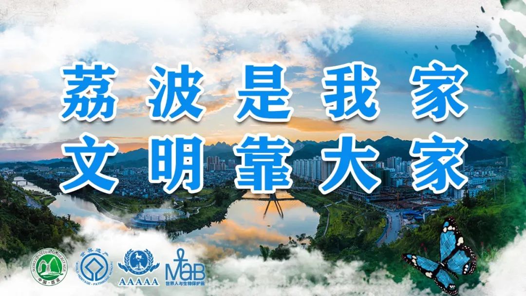 乡村振兴看荔波,美丽乡村黔南赛区荔波