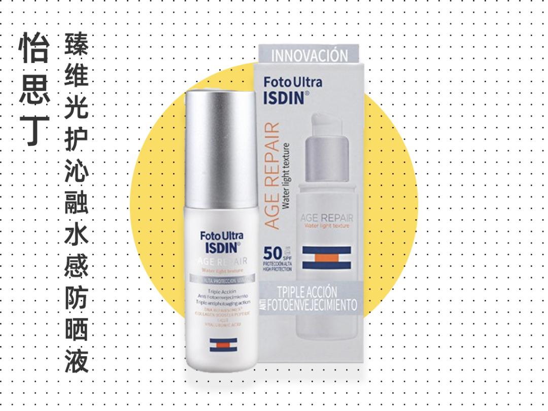 安耐晒真的有那么好吗？皮肤科医生推荐的10款防晒，放心买