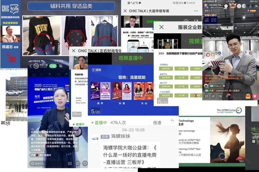 chic绾夸笂灞曚細鐖嗗崟,鏃跺皻澶存潯