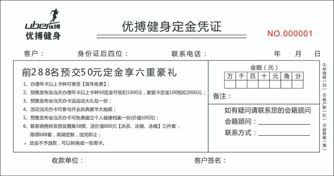 优搏游泳馆,优搏游泳健身