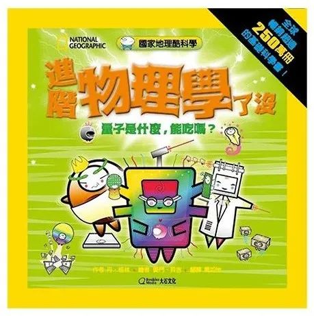 真正的国家土地,国家地理是真的么