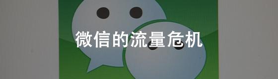 “我通过微信群月入10万元”|浑水4月带货大会复盘