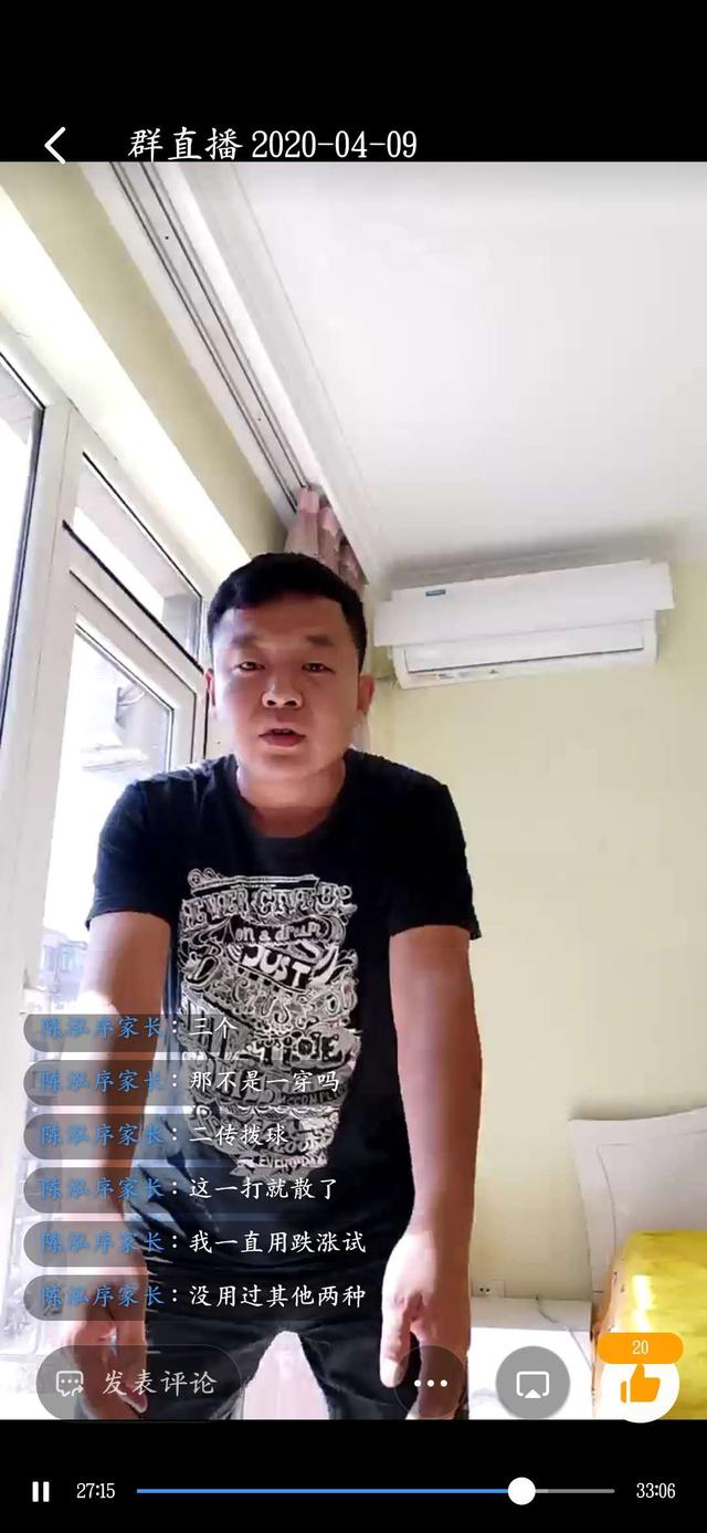 复学后老师如何缓解学生的压力,复课后体育老师