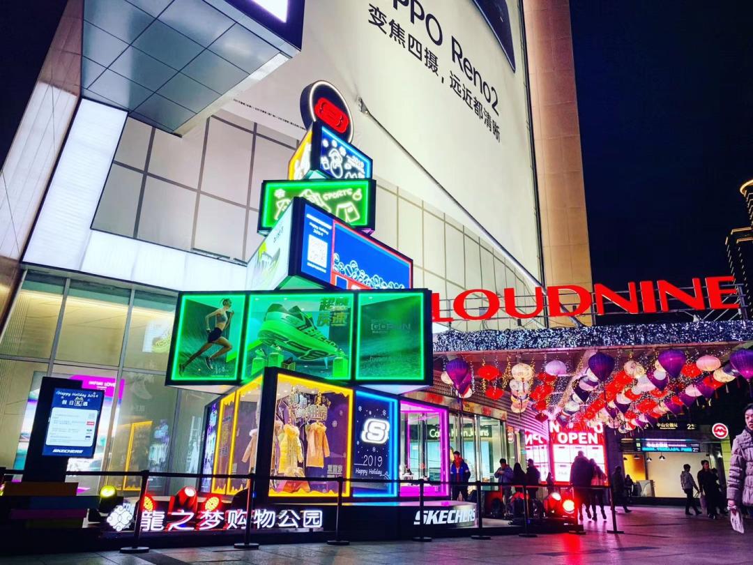 长宁五五嗨购直播带货,长宁五五电商节在哪里