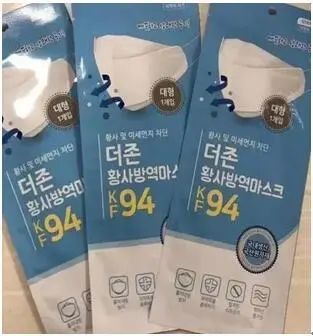 出口防疫物资如何避免被召回,海关发布最新口罩出口问题解答