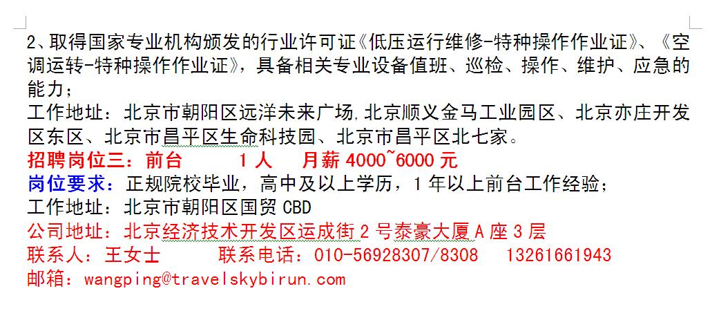 经开区人才招聘会,开发区人才市场招聘会时间表