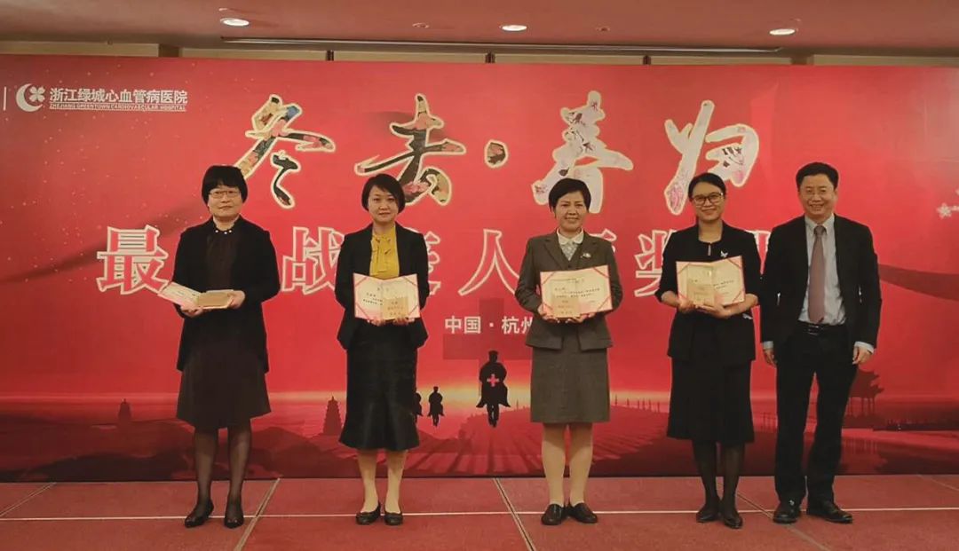 援鄂最美逆行者,浙江绿城宋卫平