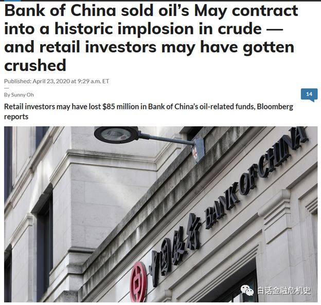 韭菜到底是如何亏钱的,韭菜亏了是什么原因