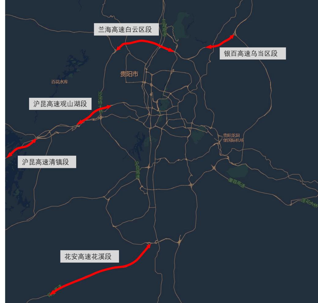 五一贵阳交通情况,贵阳五一假期出行提醒